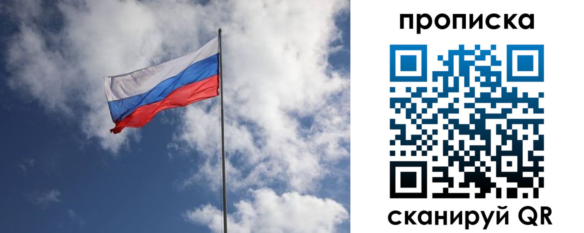 миграционный учет в Ковдоре