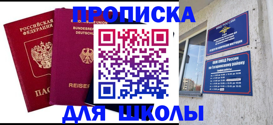 пропишу в квартире в Ковдоре